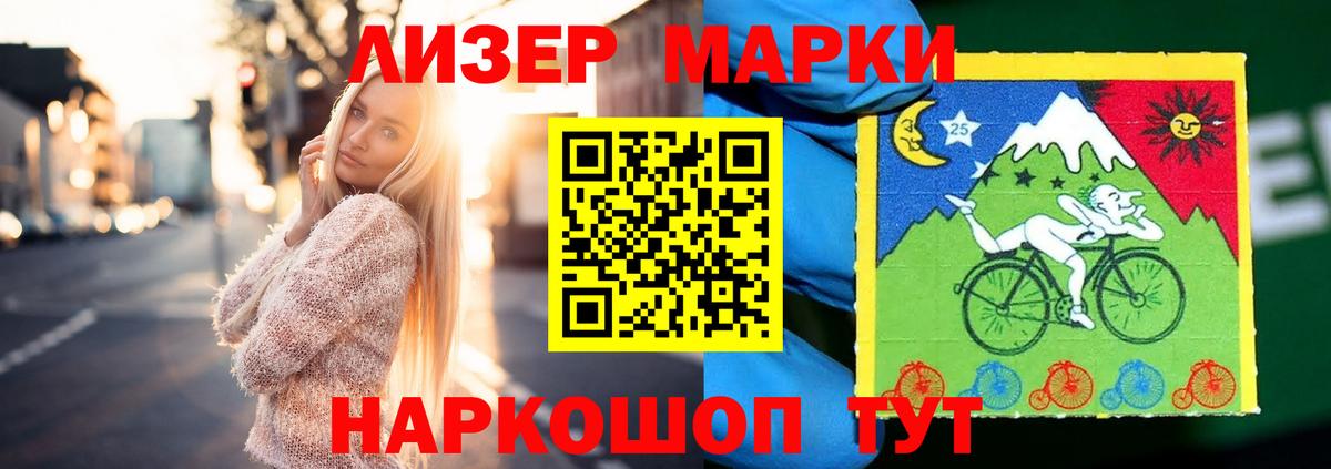 LSD-25 экстази кислота Ноябрьск