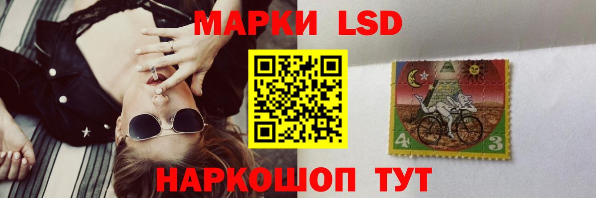 ОМГ ОМГ зеркало  LSD-25 экстази кислота  Ноябрьск  Вход с VPN  ЛСД экстази кислота 