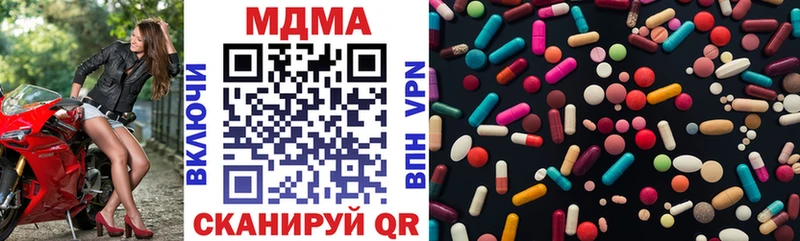 MDMA кристаллы  Ноябрьск 