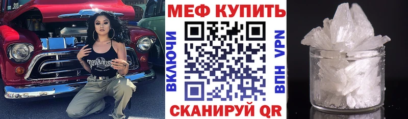 omg ТОР  Ноябрьск  Меф mephedrone  сколько стоит 