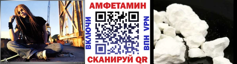 Метамфетамин пудра Ноябрьск