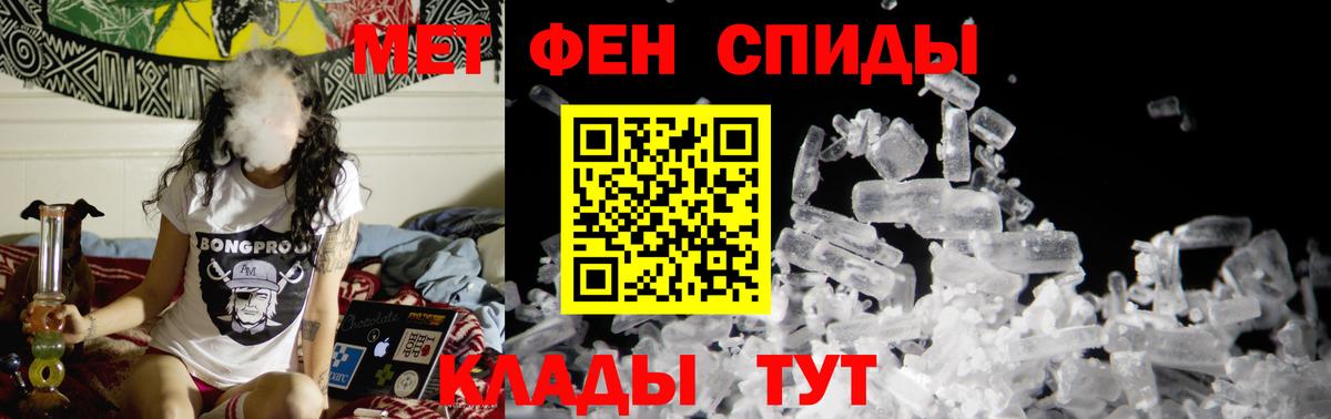 Метамфетамин пудра  Вход с VPN  Ноябрьск  Метамфетамин пудра 