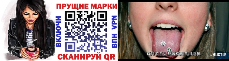 darknet формула  Ноябрьск  Марки N-bome 1,5мг 