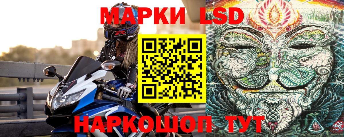 Марки N-bome 1,5мг  Вход с VPN  Марки N-bome 1,5мг  Ноябрьск 