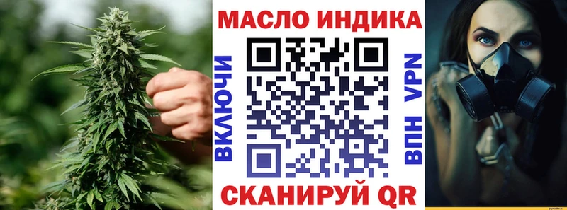 мега зеркало  Ноябрьск  ТГК вейп 