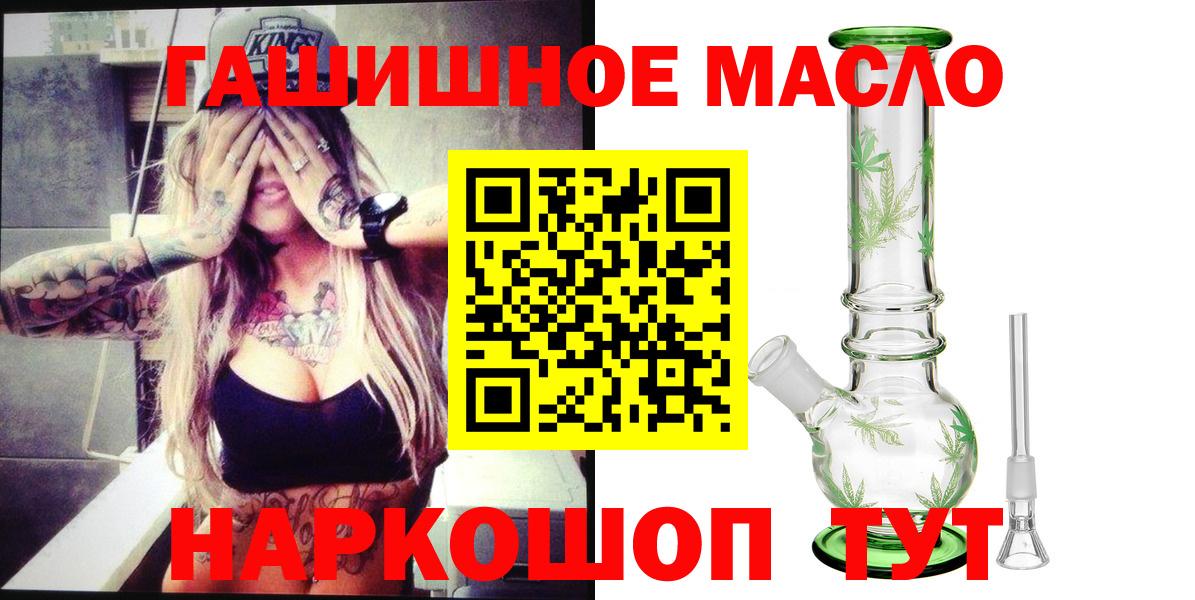 Дистиллят ТГК концентрат Ноябрьск