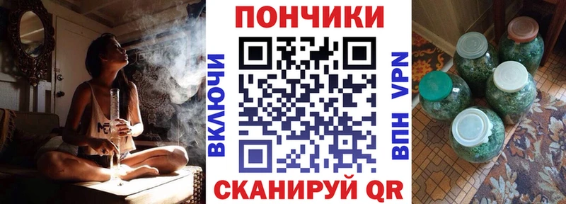 МАРИХУАНА сатива  купить закладку  hydra рабочий сайт  Ноябрьск 
