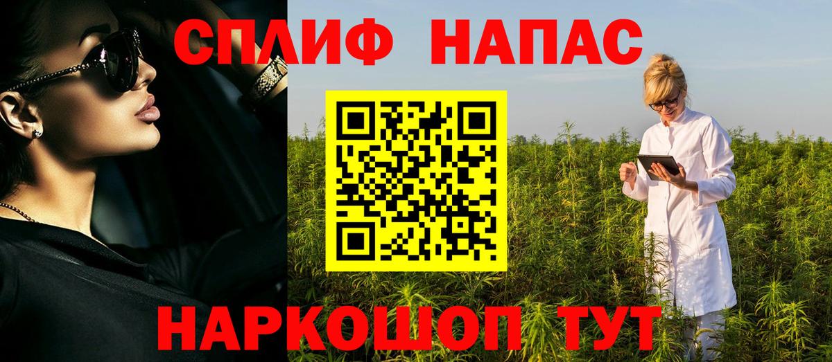Бошки Шишки OG Kush Ноябрьск
