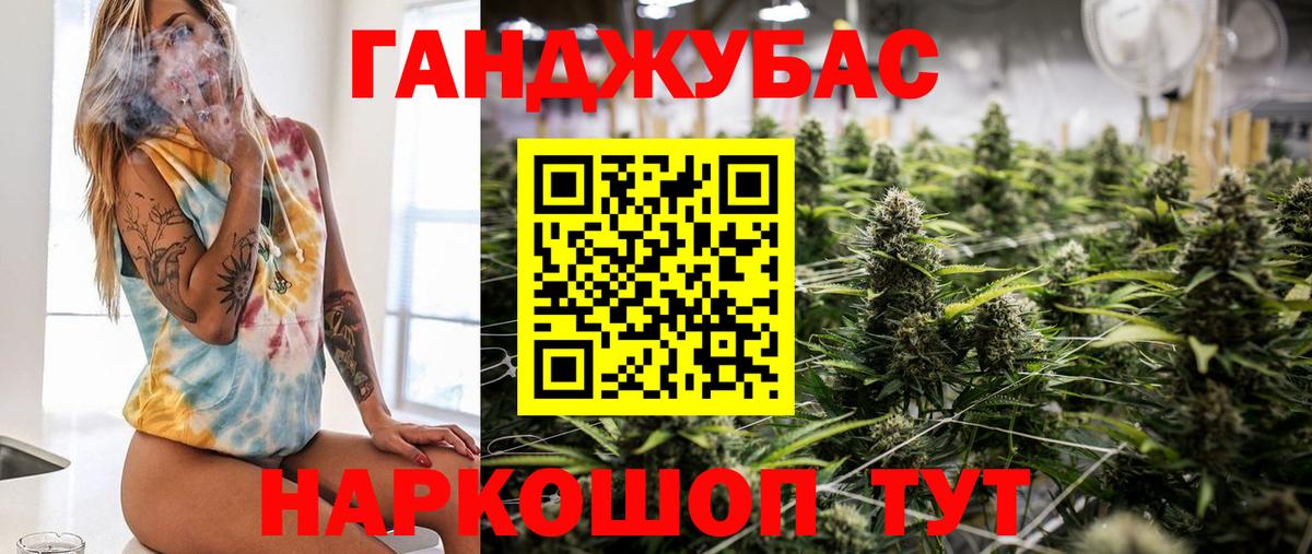 Марихуана MAZAR  Конопля ГИДРОПОН  Вход с VPN  Ноябрьск 
